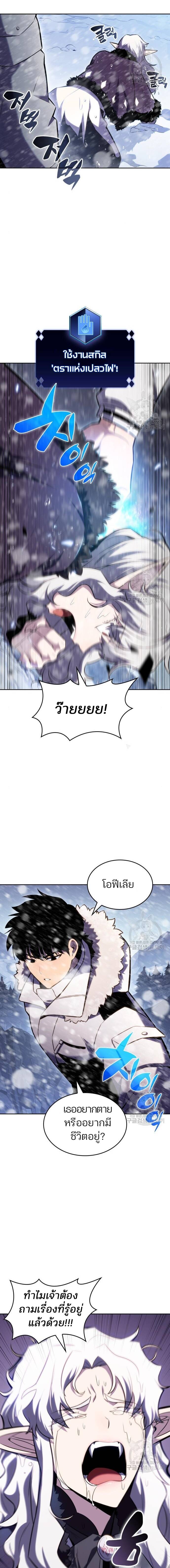 Page page-017 of Chapter_93